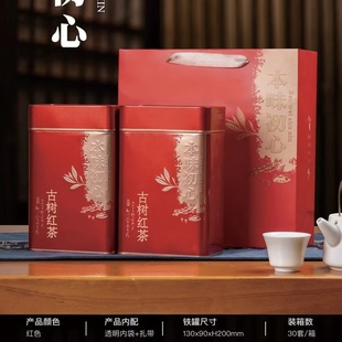 茶叶罐铁罐一斤装野生古树云南滇红茶绿茶盒通用包装礼盒空盒空罐