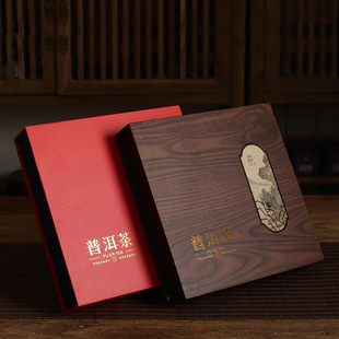 包邮普洱茶包装盒 礼品盒 357g普洱茶单饼礼盒 七子饼空盒 批发