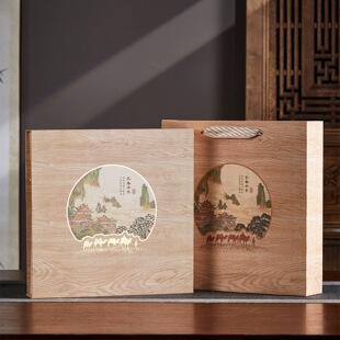 茶香普洱茶包装盒礼品盒七子饼福鼎老白茶357g饼装空礼品盒茶盒子