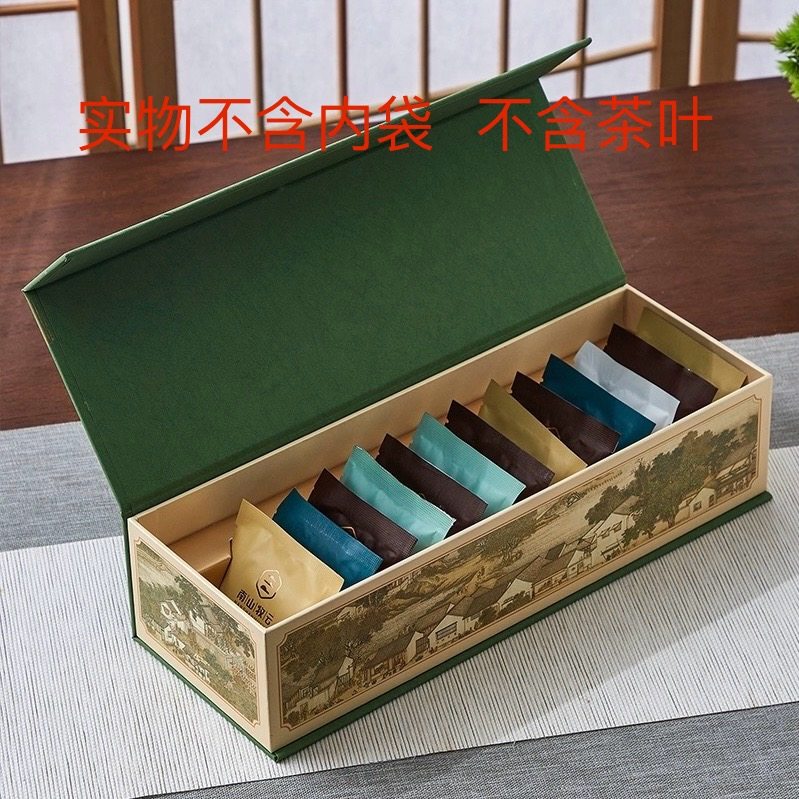 茶叶包装盒25片装薄片茶礼盒白茶陈皮普洱饼干茶小方块30片装空盒