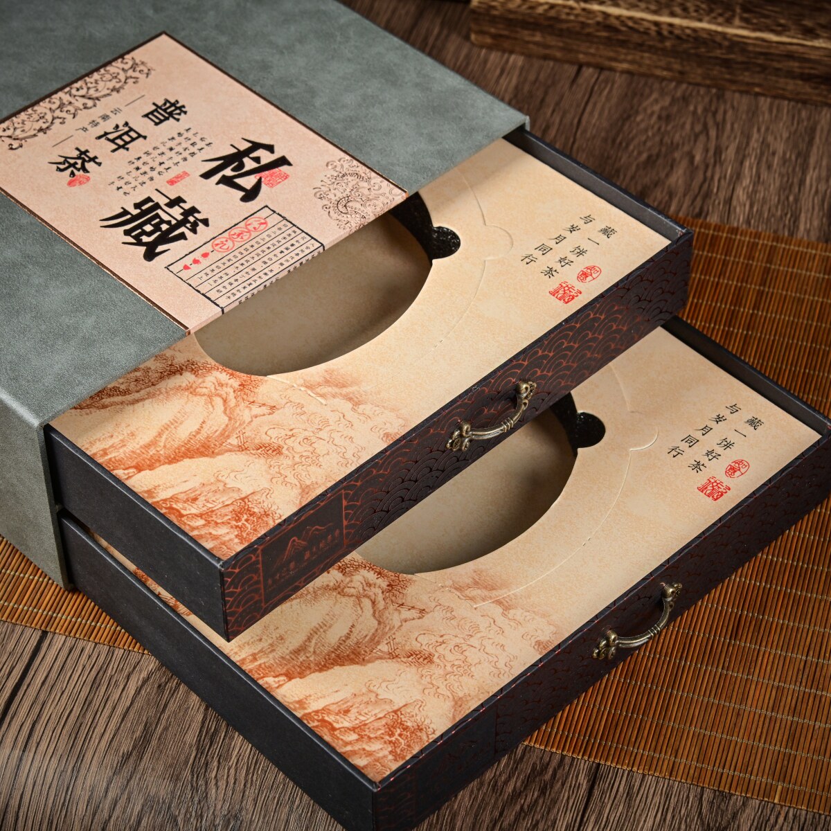 私藏抽屉式357克茶饼包装盒200克单双饼礼盒普洱茶七子饼礼盒空盒