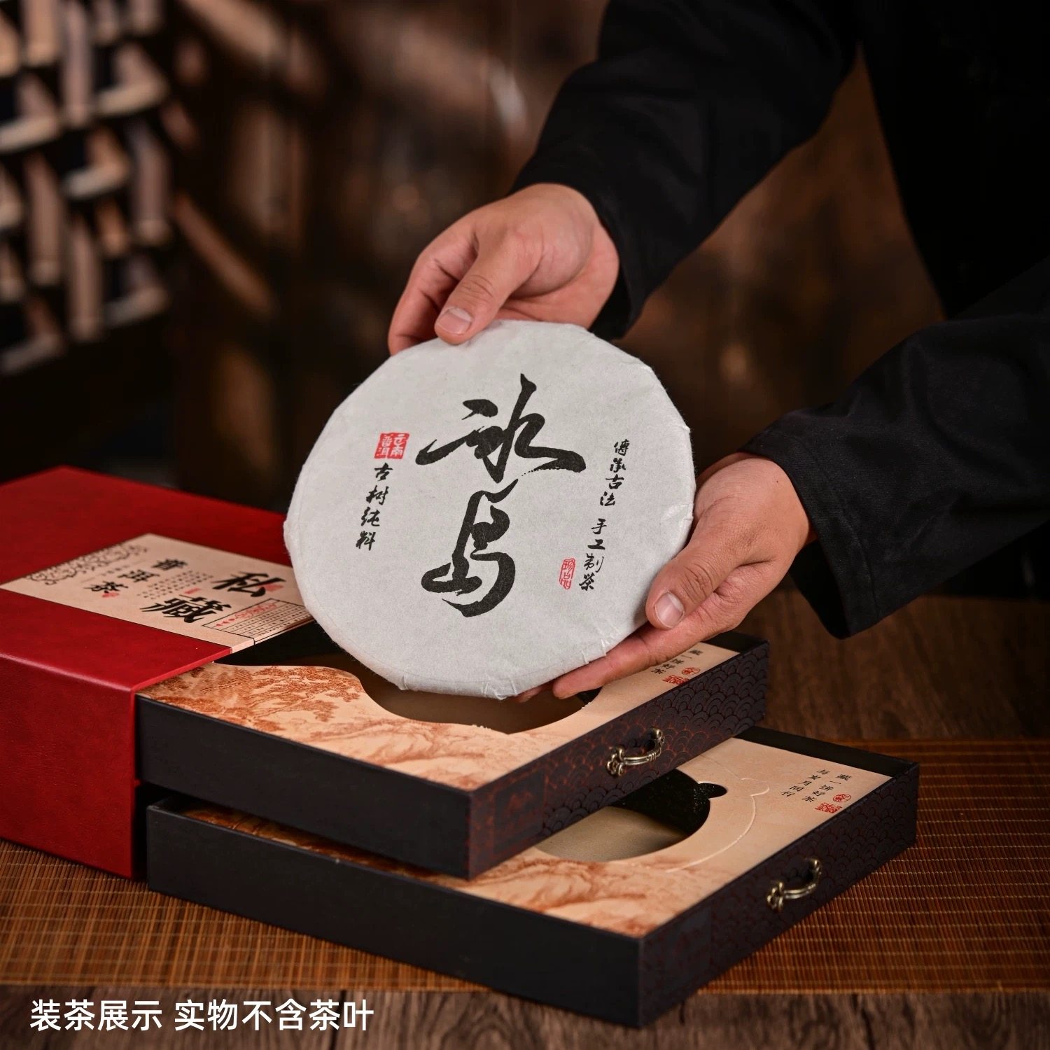 高档普洱茶包装盒七子饼单饼盒200克357克饼茶通用普洱茶礼盒空盒