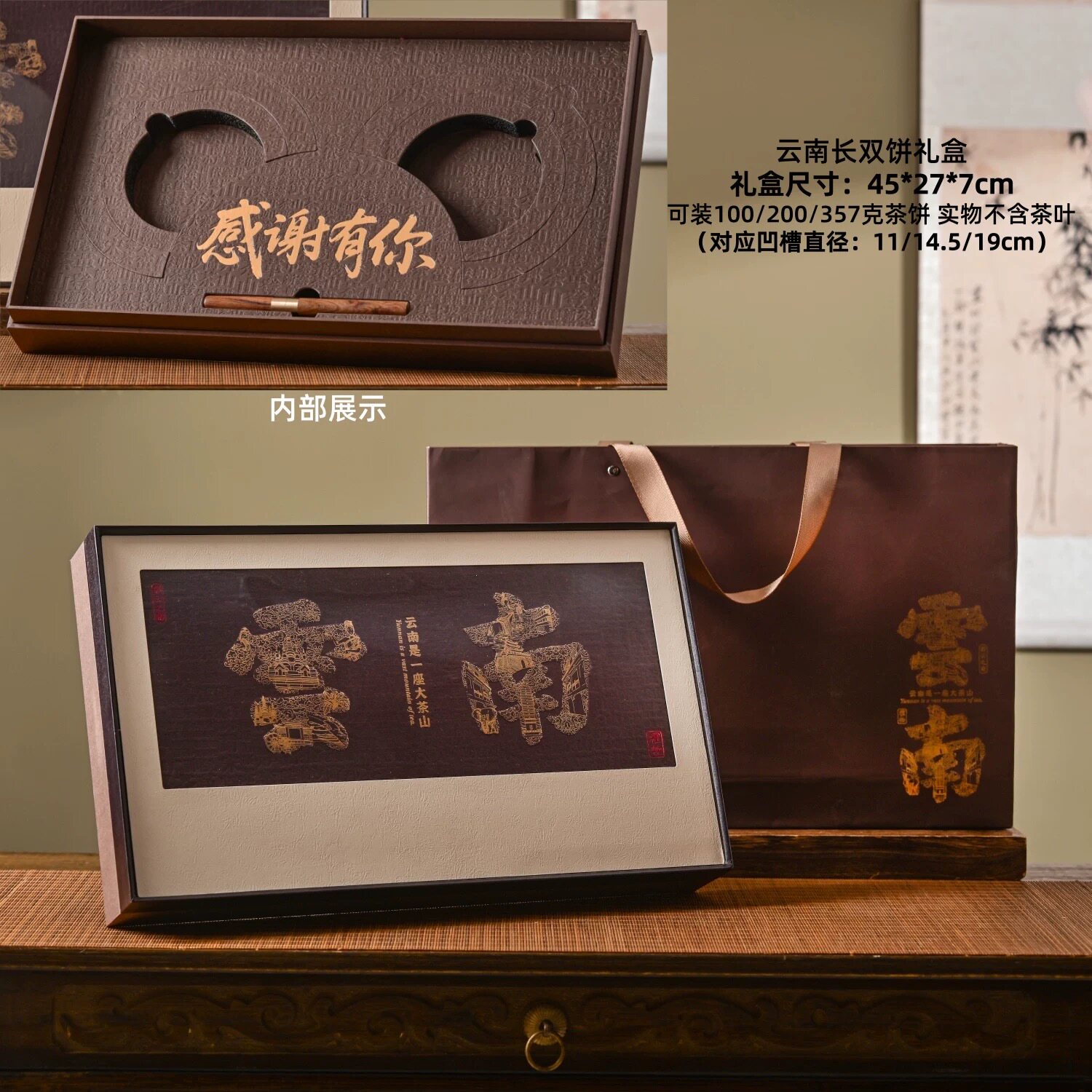 高档云南357克茶饼包装盒100g200克双饼礼盒福鼎白茶普洱茶空礼盒