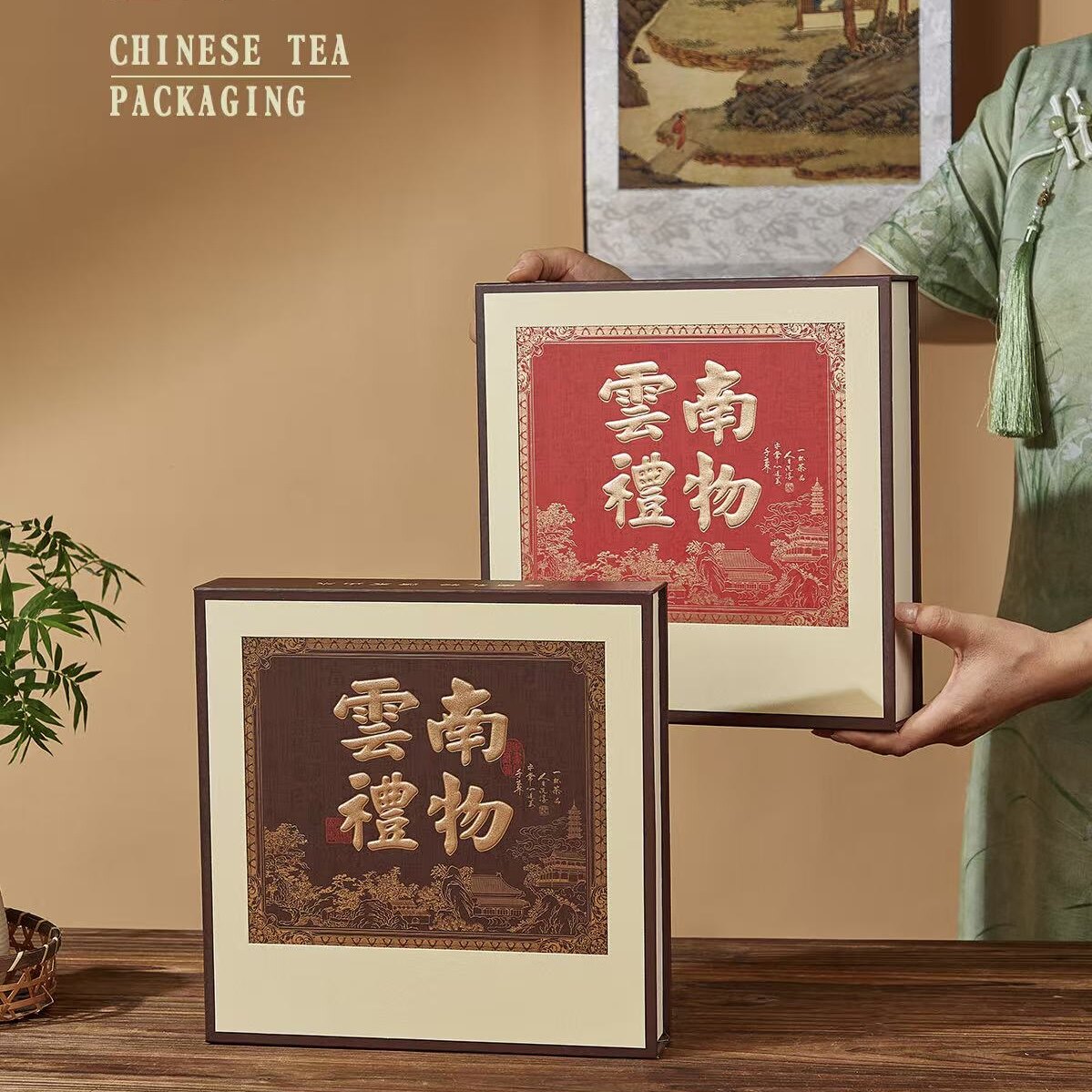 云南礼物普洱茶包装盒古树白茶七子饼200g357g饼单饼空礼品盒茶盒