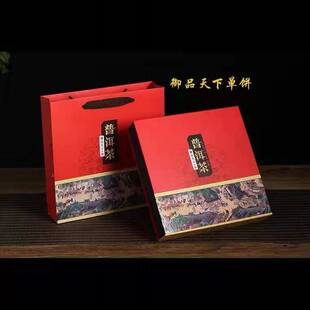 普洱茶礼盒包装盒牛皮纸盒 环保 仿麻布民族单饼357g空盒包邮