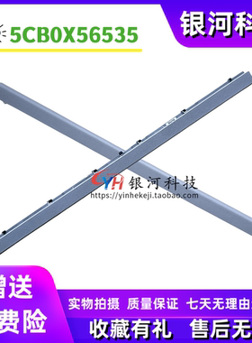 适用联想IdeaPad 3-14ADA05 ARE IML IIL IGL 轴盖压条5CB0X56535