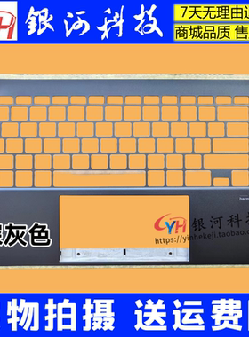 适用华硕灵耀 ZenBook 13 UX325J U3700J UX325A A壳 B壳 C壳D壳