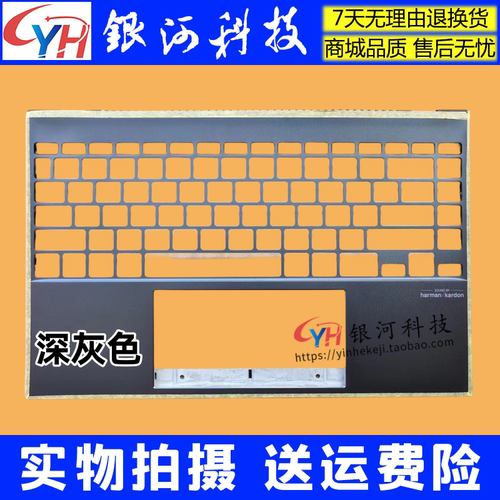 灵耀13UX325AUX325J外壳