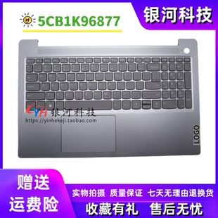 IdeaPad C殼鍵盤 15IRH8 ABR8 5CB1K96877 適用聯(lián)想 外殼 Slim