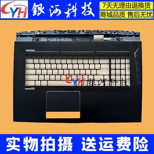 适用 微星 GT73 GT73VR GT75 MS-17A1 17A2 A壳 C壳 D壳 E壳 外壳
