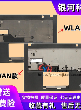 适用 联想 thinkpad X13 Gen 3 C壳 主机上盖 掌托 键盘壳 WLAN款 WWAN款 外壳 5CB1H81765 5CB1H81766