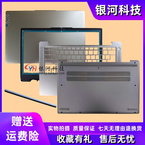 Slim314IAN8ABR8IRH8外壳