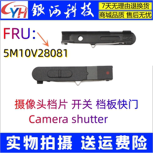 7th YH联想ThinkPad 2020 2019 8th摄像头相机镜头盖开关挡板 X1C