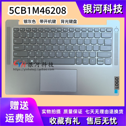 Slim314IRU8IAN8ABR8外壳