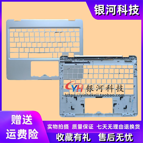 ChromebokplusXE513C壳外壳