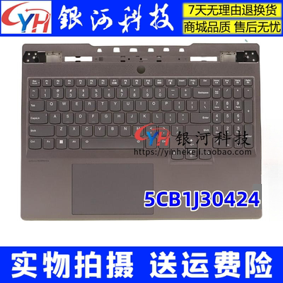 716ARHA7C壳键盘笔记本外壳