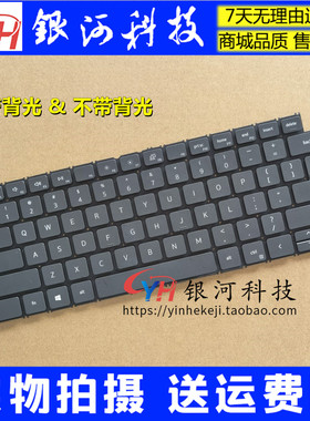 适用戴尔灵越Inspiron13 5310 5410 5415 5418键盘Vostro14 P144G