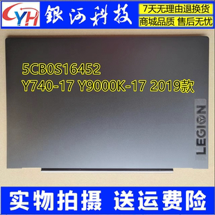 2019 A壳外壳 IRH 17ICH Y9000K Y740 5CB0S16452 适用联想Legion