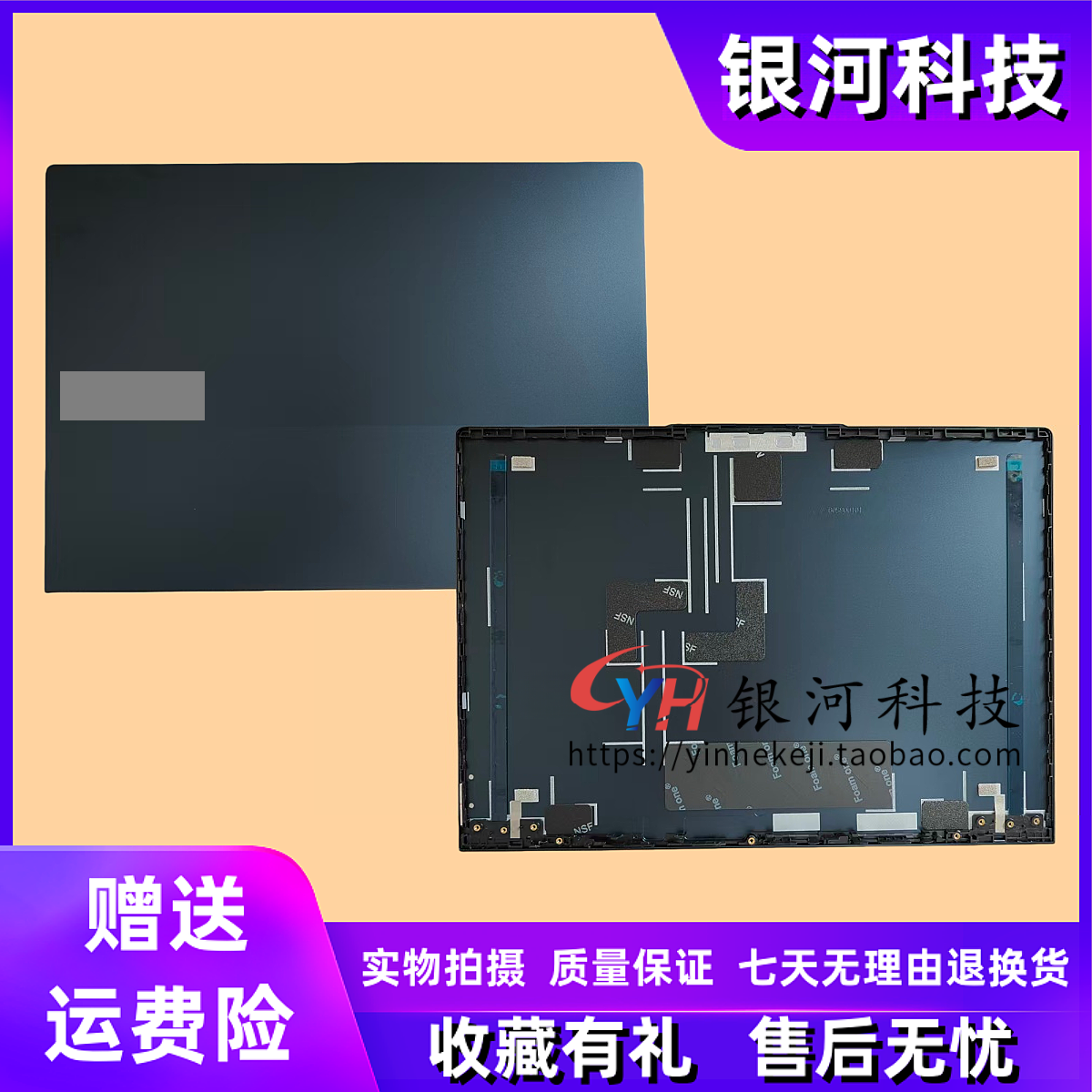 联想thinkbook14G6A壳外壳