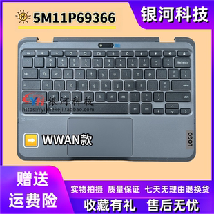 适用联想Lenovo 500e Chromebook Gen 4s C壳 键盘壳 主机上盖 外壳 键盘 触摸板 A壳B壳 5M11P69366 外壳