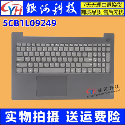 V15G4AMNC壳键盘外壳