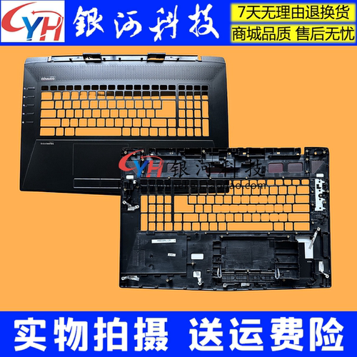 微星GT72GT72VRMS-1785外壳