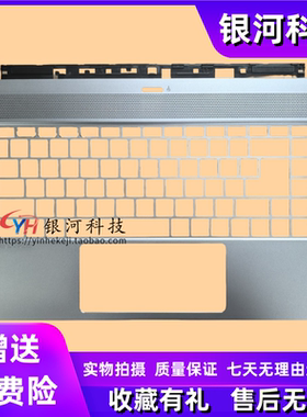 微星 GS65 GS65VR MS-16Q1 16Q2 16Q3 16Q4 外壳 A壳 B壳 C壳 D壳