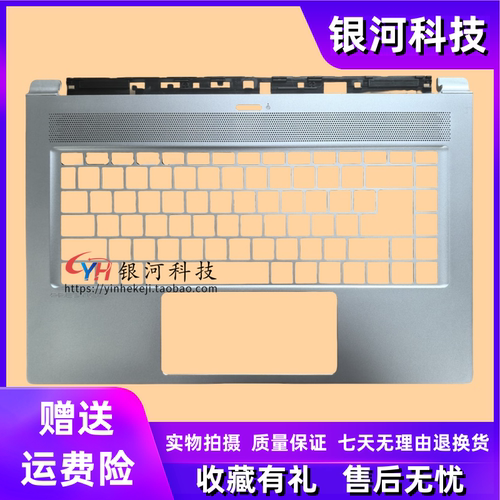 微星 GS65 GS65VR MS-16Q1 16Q2 16Q3 16Q4 外壳 A壳 B壳 C壳 D壳