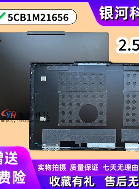 适用联想 T14P Gen 2  A壳 B壳 C壳 D壳 金属2.5K  外壳 5CB1M21656  AM3A5000300