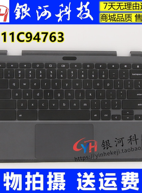 适用联想Chromebook 300E Gen 3 C壳键盘 LTE版本 5M11C94763