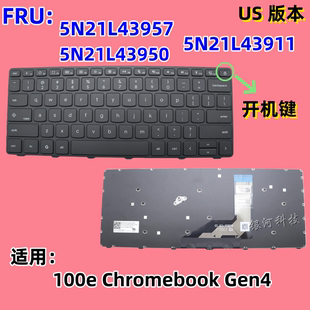 适用 联想 全新 100e Chromebook Gen4 4代 US 内置 笔记本 键盘 5N21L43957 5N21L43950 5N21L43911 非背光