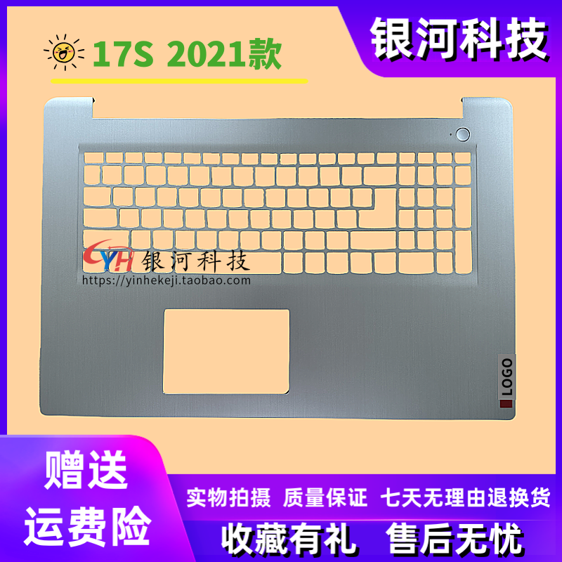 适用 联想 Ideapad 3-17ITL6 ACL6 17S 2021 A壳 B壳 C壳 D壳外壳