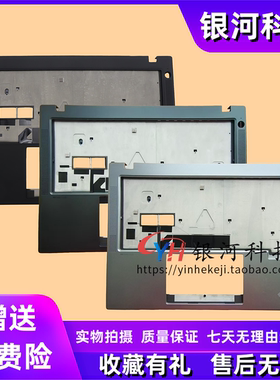 适用联想thinkpad T14 Gen 5 C壳 主机上盖 WLAN款 WWAN款外壳5CB1M21625 5CB1M21627 5CB1M21626 5CB1M21674