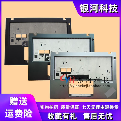 thinkpadT14Gen5C壳外壳