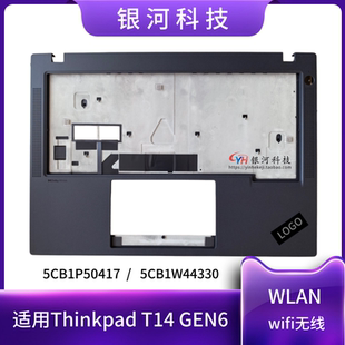 适用Thinkpad T14 P14s Gen6 C壳 A壳 D壳 5CB1W44330 5CB1P50417
