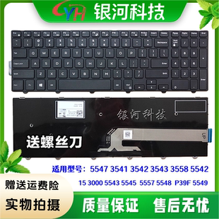 适用戴尔15 3000 5000 3553 5577 7559 5557 3567 3562 3568键盘
