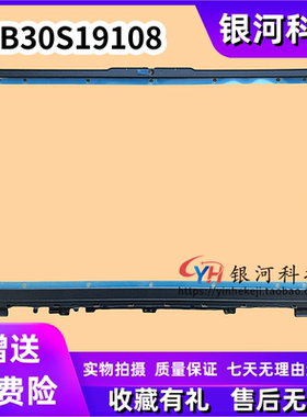 适用联想Ideapad Slim 3 16ABR8 IRU8 IAN8 AMN8 2023 IdeaPad Slim 3 16IRU9 2024 B壳屏框5B30S19108 外壳