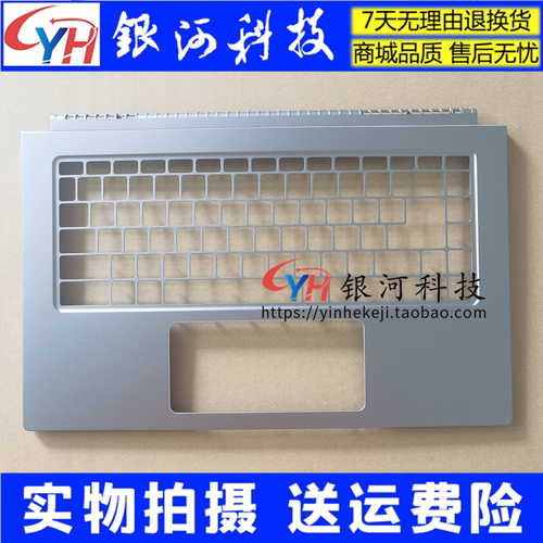微星MS16S6P15ABCD壳笔记本外壳