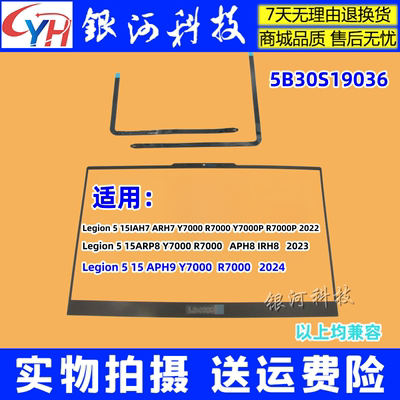 Y7000R70002024外壳