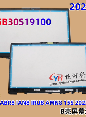 适用联想 IdeaPad 3 15ABR8 IAN8 IRU8 AMN8 15S 2023 C壳 A壳B壳