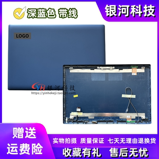 AST 15IKB ABR B壳 屏轴 D壳 底壳 A壳 IAP 330 潮5000 适用联想ideapad IKG C壳 320 小新