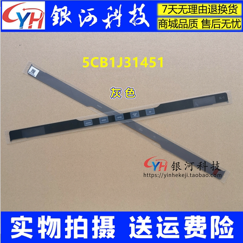Y9000XIAH7R9000XARHA7压条