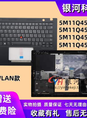 适用联想thinkpad T14s Gen 4 C壳 键盘 掌托 WLAN款 外壳 5M11Q45875 5M11Q45876 5M11Q45877 5M11Q45878