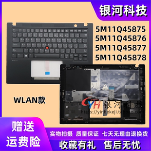 适用联想thinkpad T14s Gen 4 C壳 键盘 掌托 WLAN款 外壳 5M11Q45875 5M11Q45876 5M11Q45877 5M11Q45878