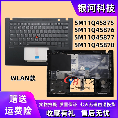 thinkpadT14SGen4C壳外壳