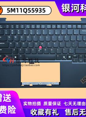 适用 联想 ThinkPad X1 Carbon 13th Gen13 2025 C壳键盘WIFI WLAN版 外壳 5M11Q55972 5M11Q55935 主机上盖
