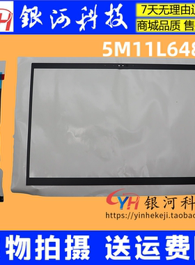 适用于thinkpad T14S Gen 4 B壳 5M 三孔 屏框壳 5M11L64880
