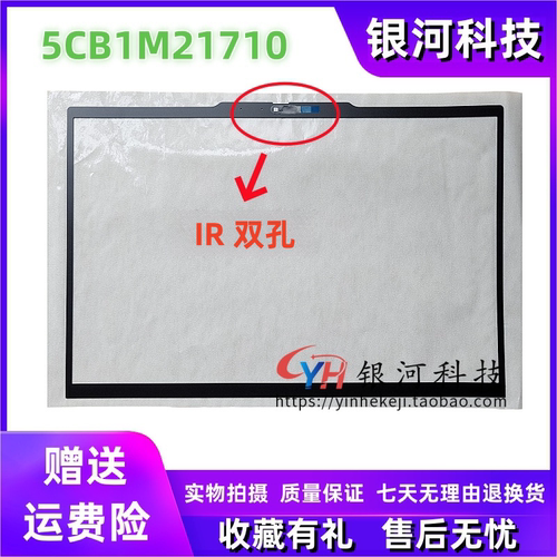 thinkpadT14SGen6B壳外壳