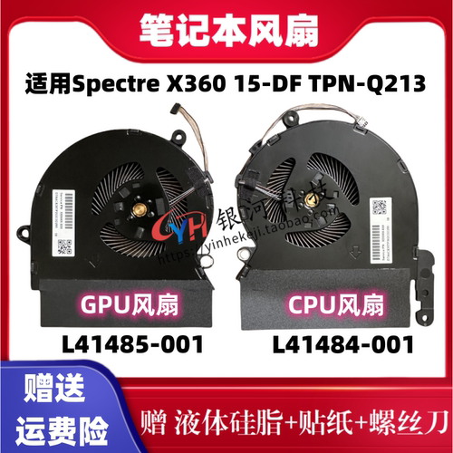 X36015-DFTPN-Q213风扇