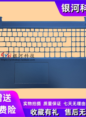 适用IdeaPad Slim 3 16IRU8 ABR8 IAH8 IRH8 C壳 外壳 5CB1L15016
